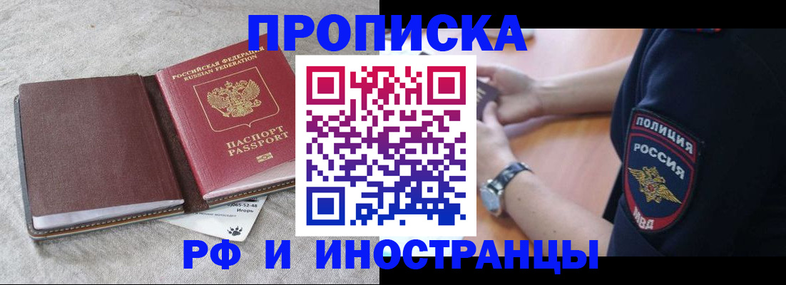 регистрация для дет. сада в Ивантеевке